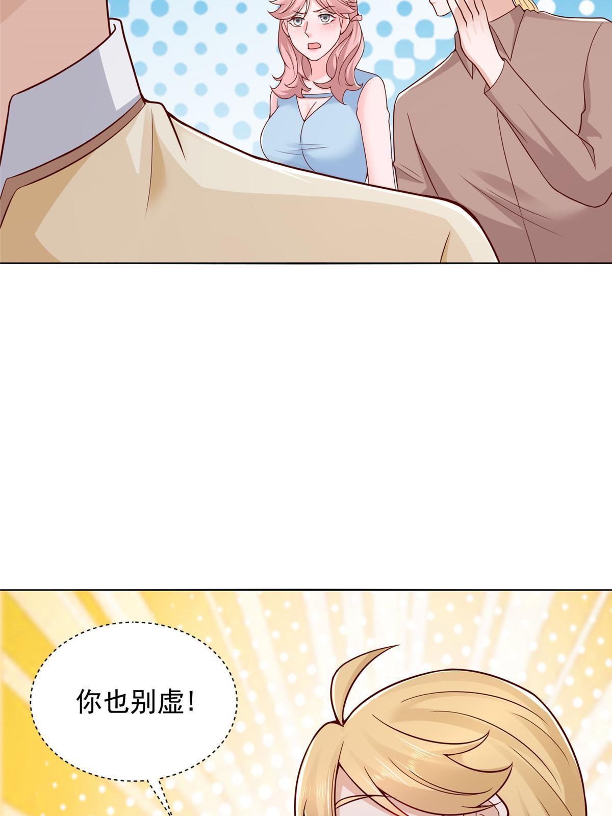 234 土豪的舔狗34