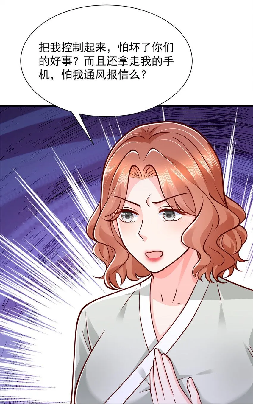 569 底牌无数16