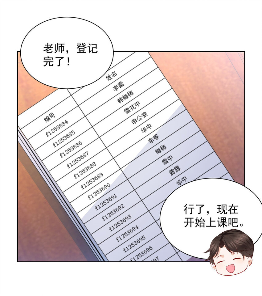 042 主动让渣自己20