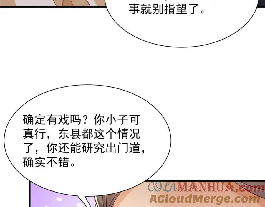 590 产业园的雏形66