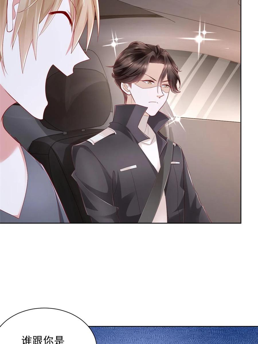 078 一家人都不要脸17