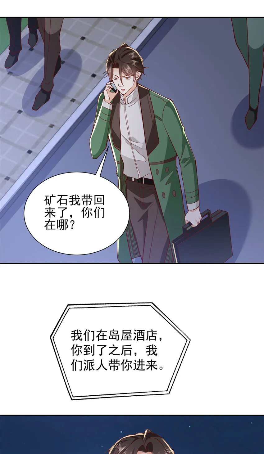 512 我能给也能抢29