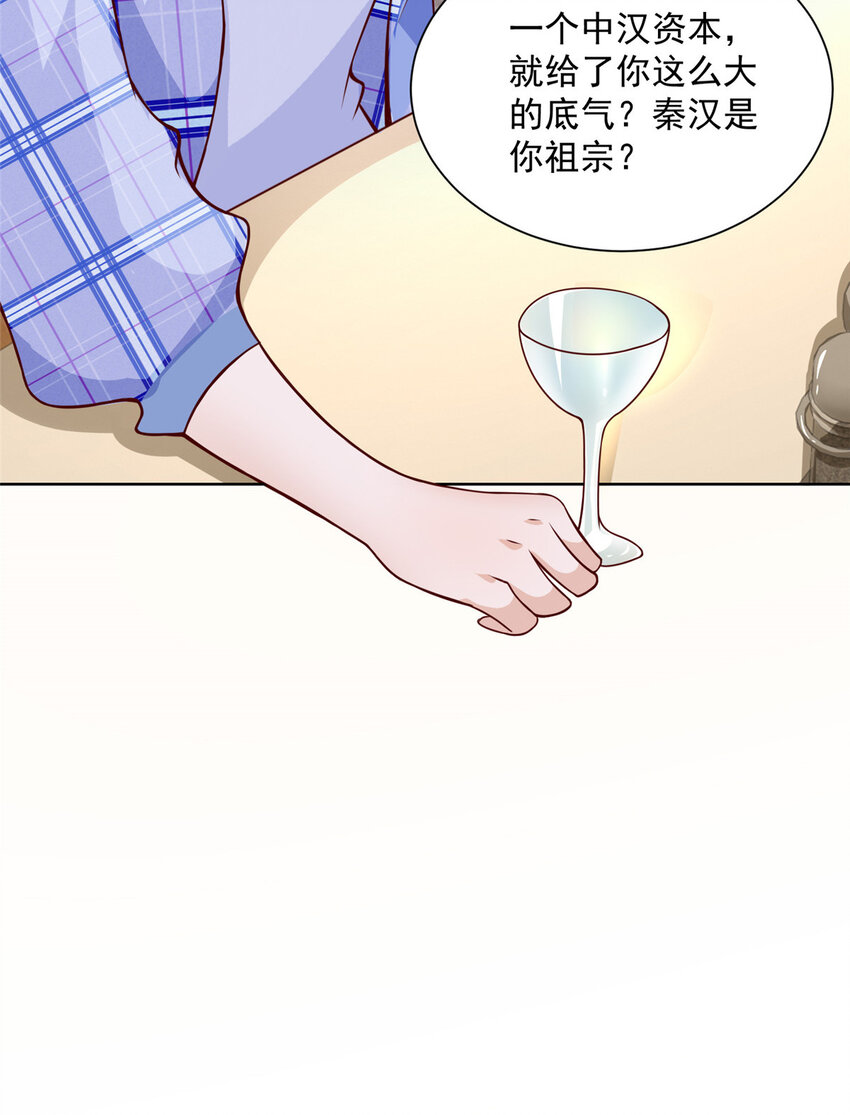 121 疯狂游乐场38