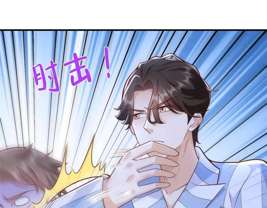 659 截肢的可能44