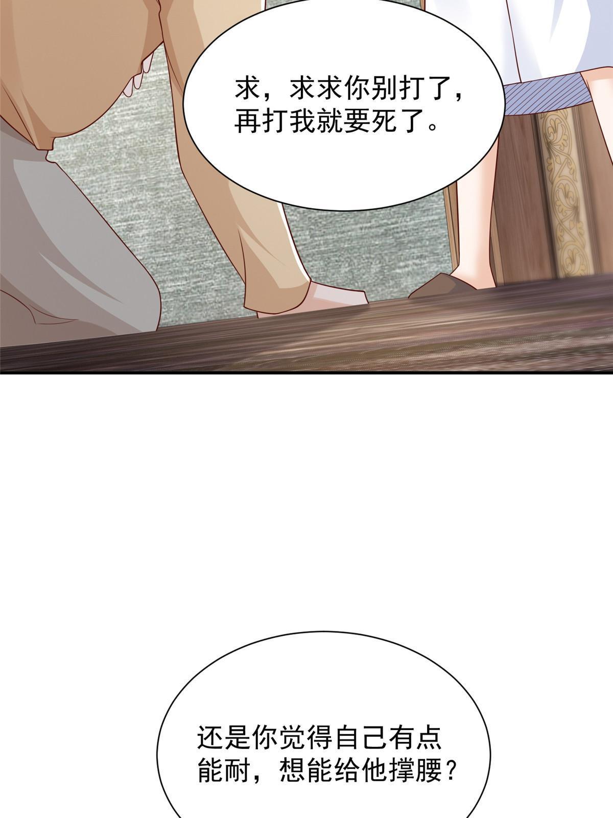 341 招惹他干什么7