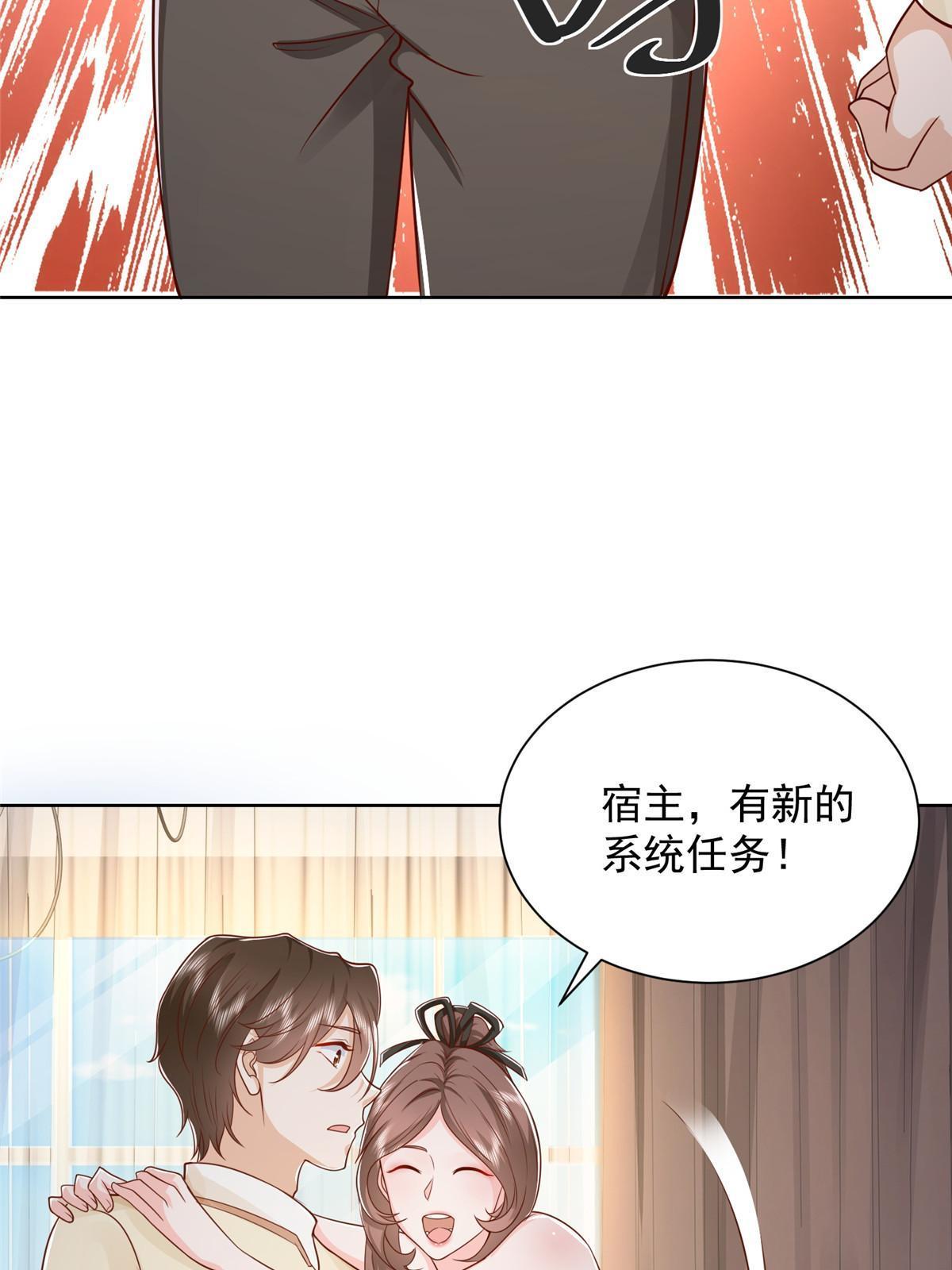 242 完虐游戏主播35