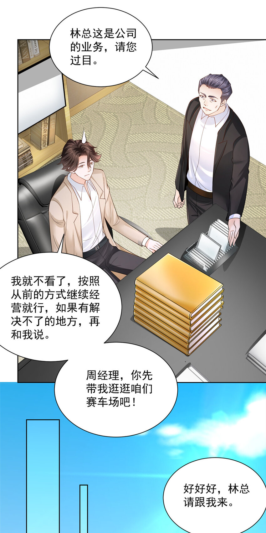 011 速度与激情8