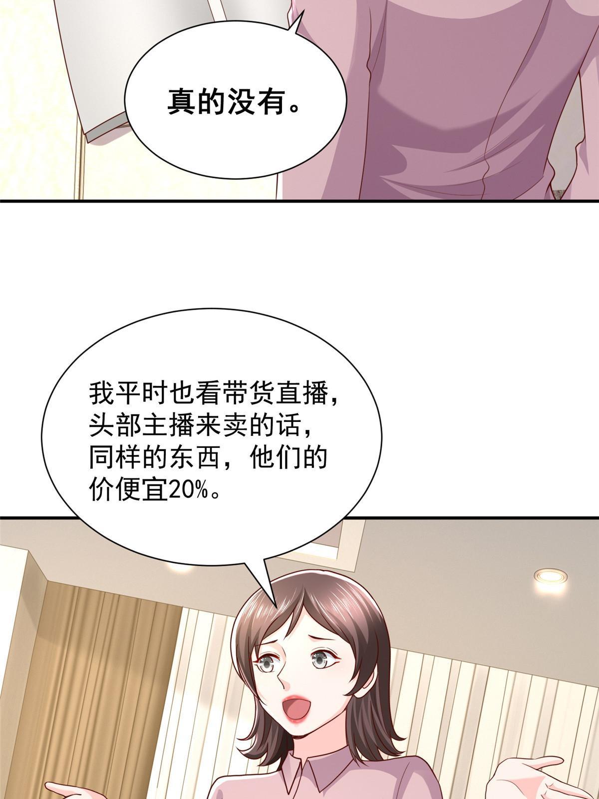 283 着急动手55