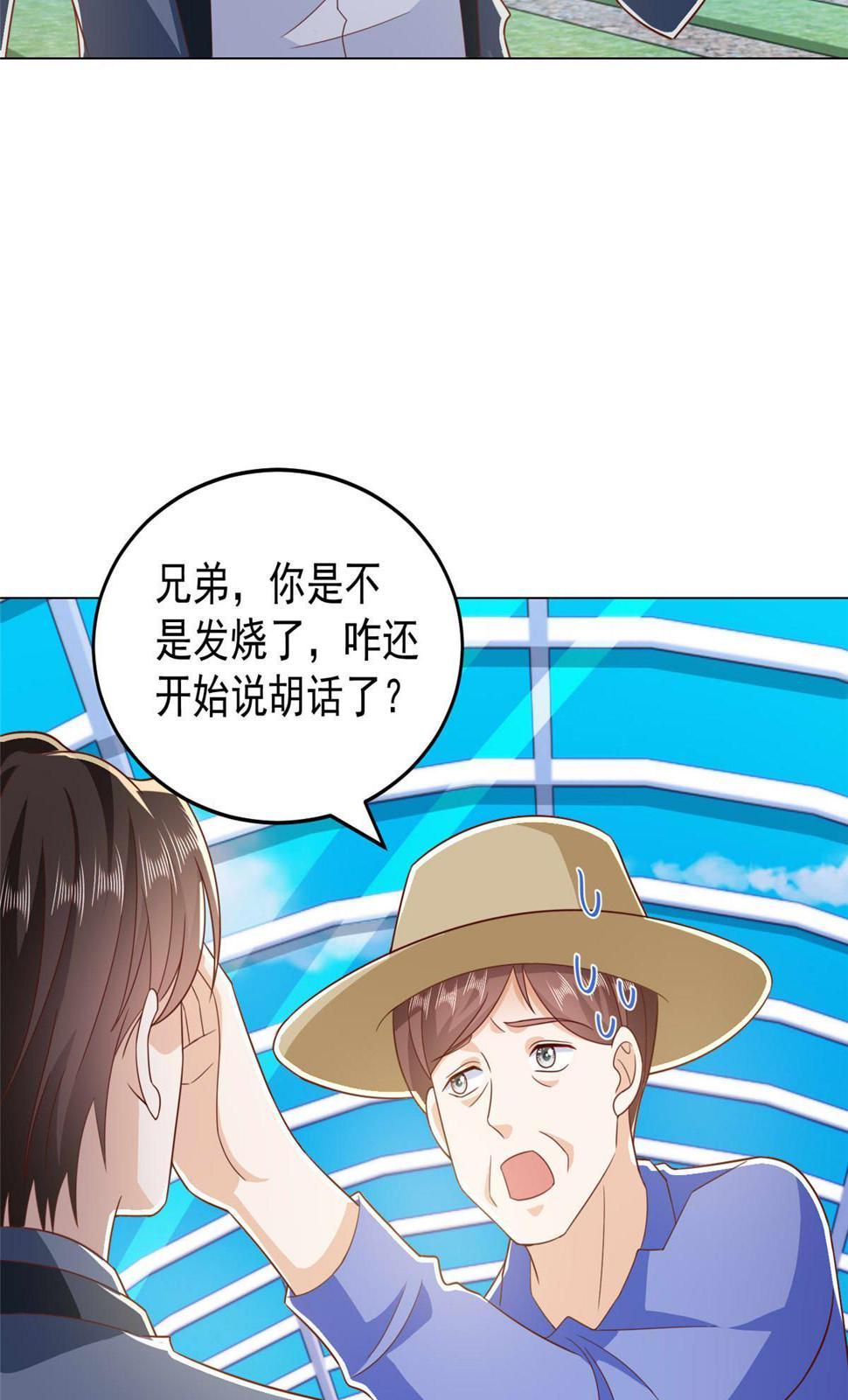 415 水果任务25