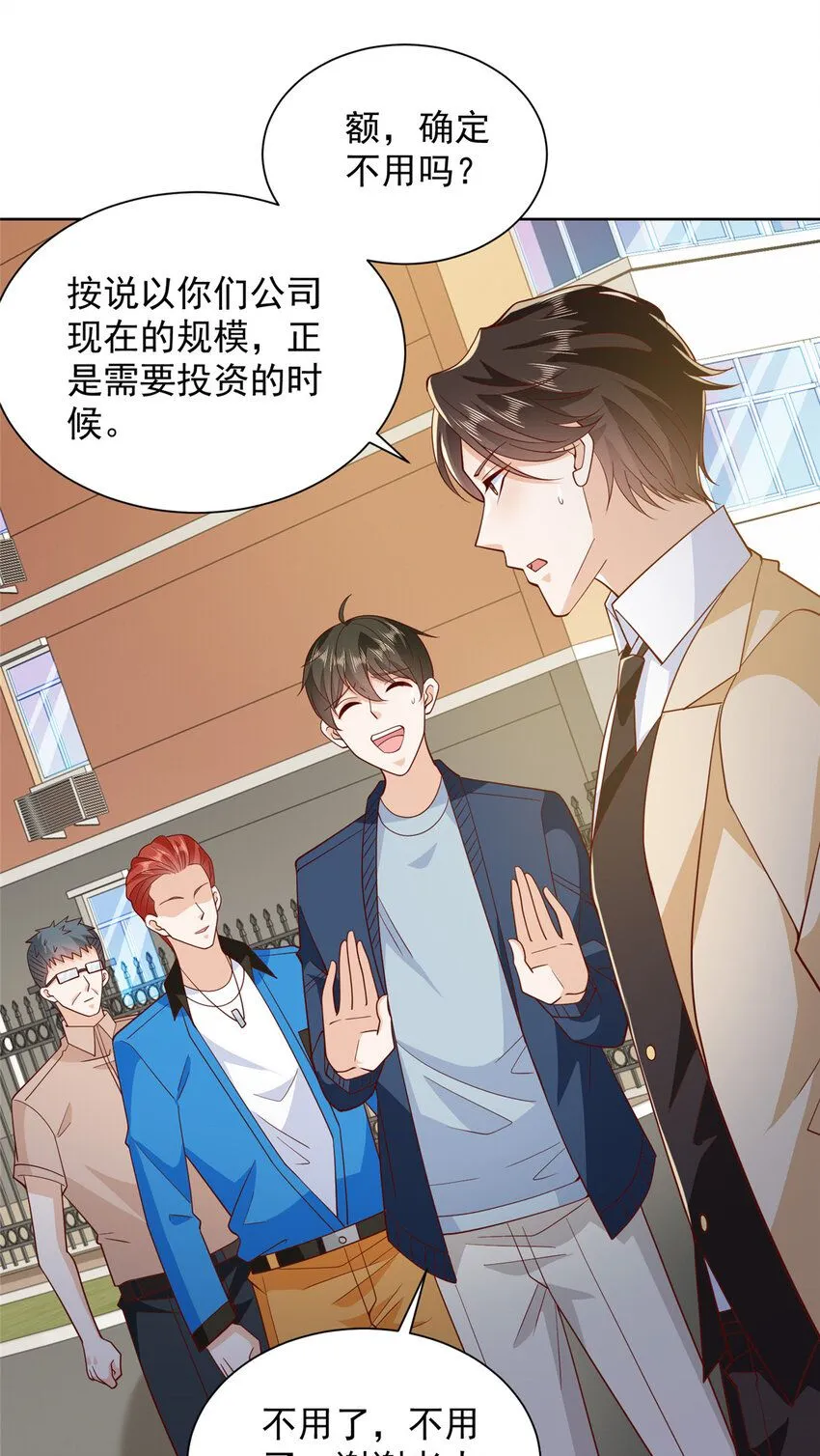 577 还以为你破产27