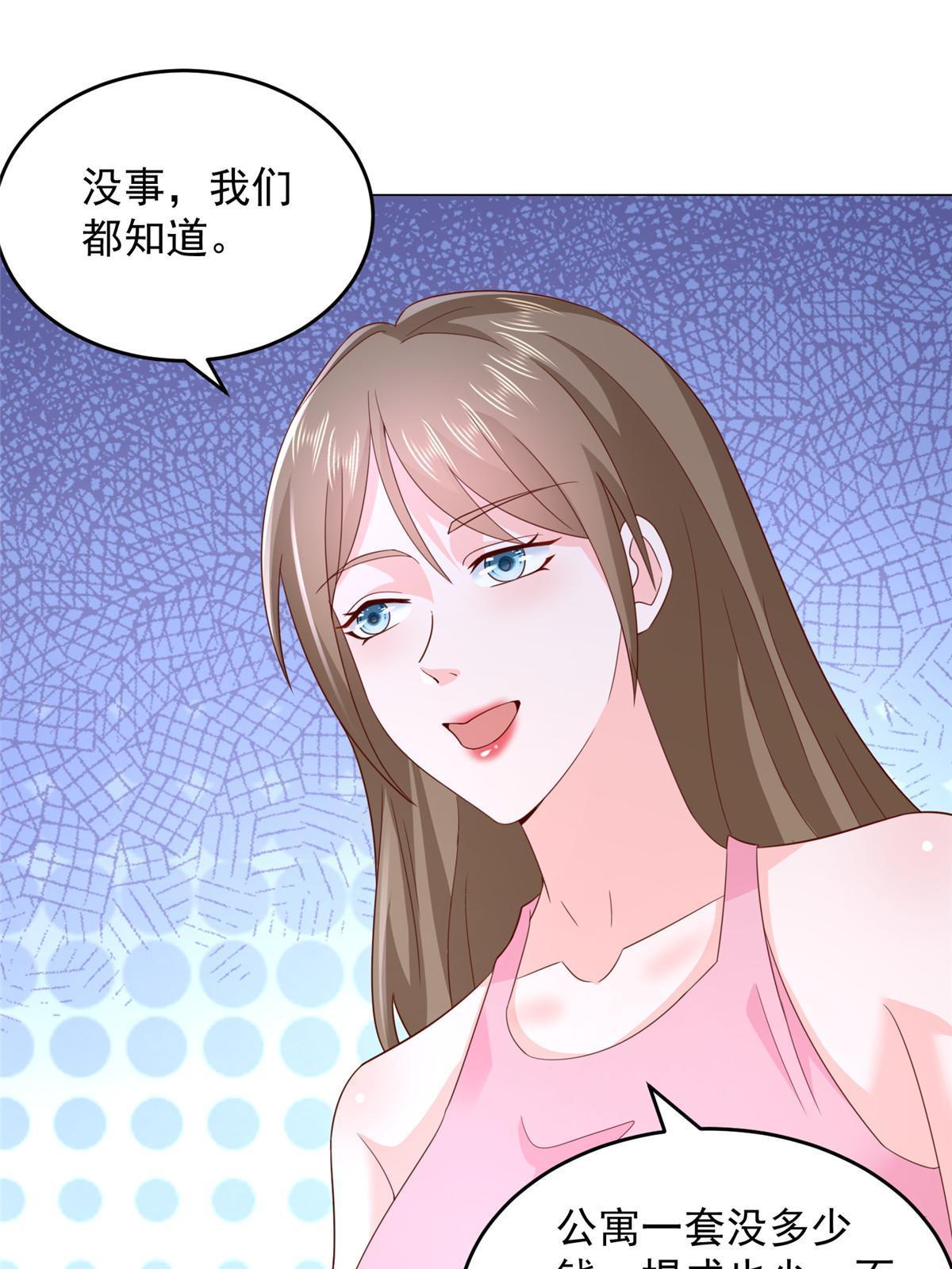 348 为孤儿院找新地址39