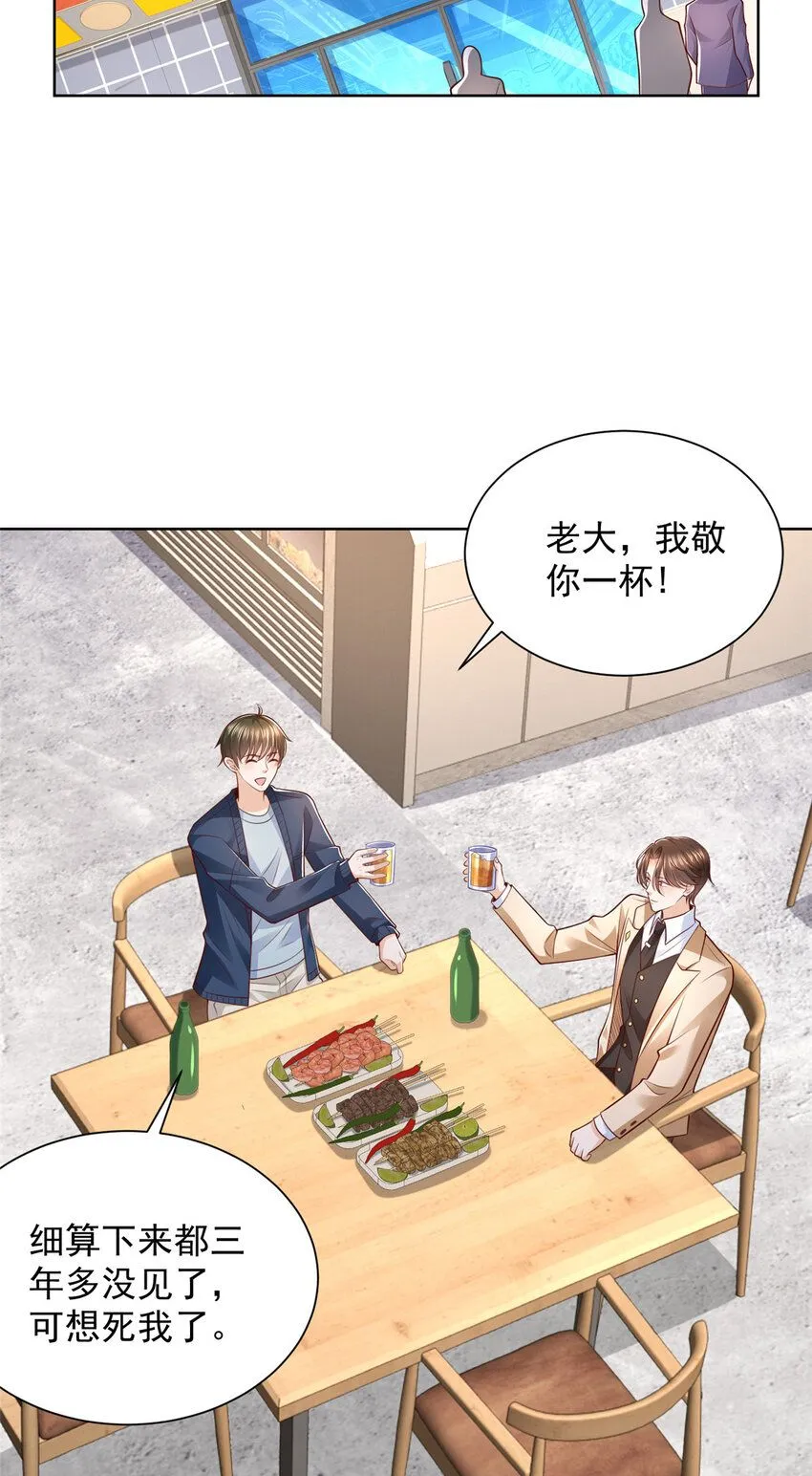 578 人生之耻5