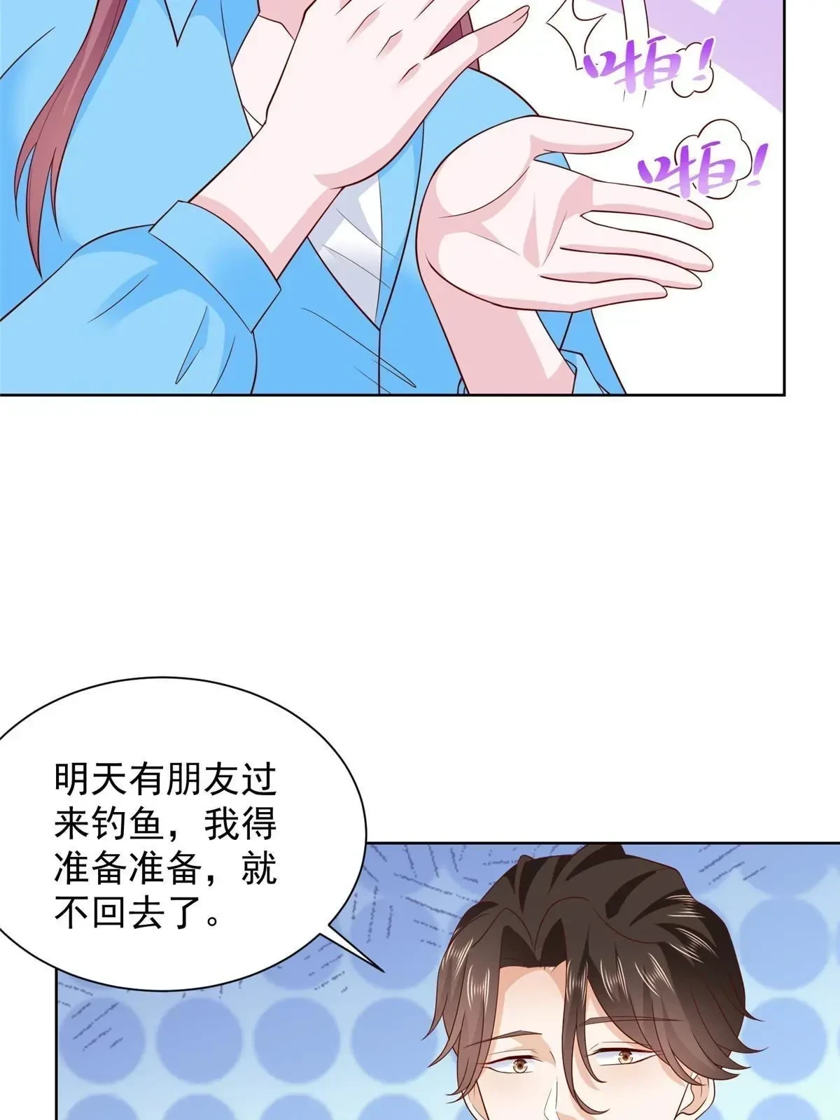 366 养猪任务34