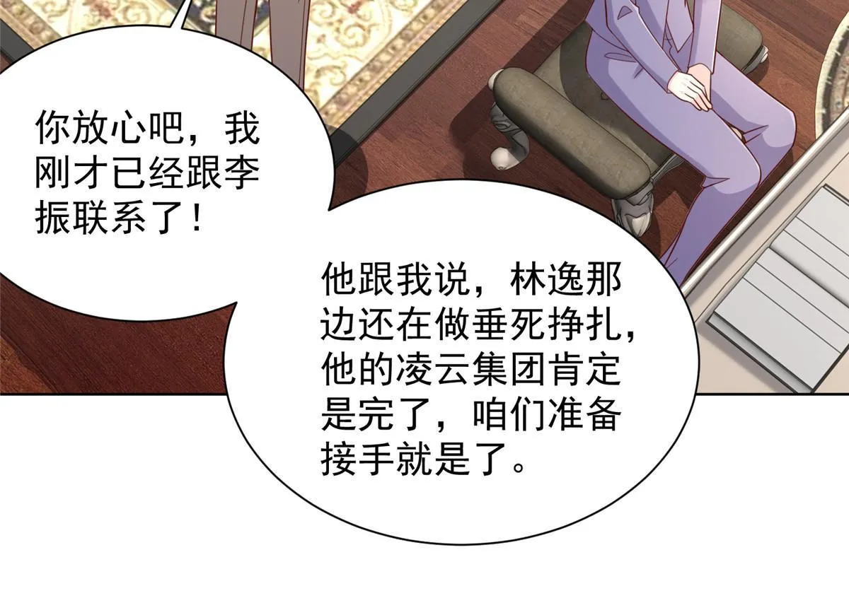 457 破釜沉舟35