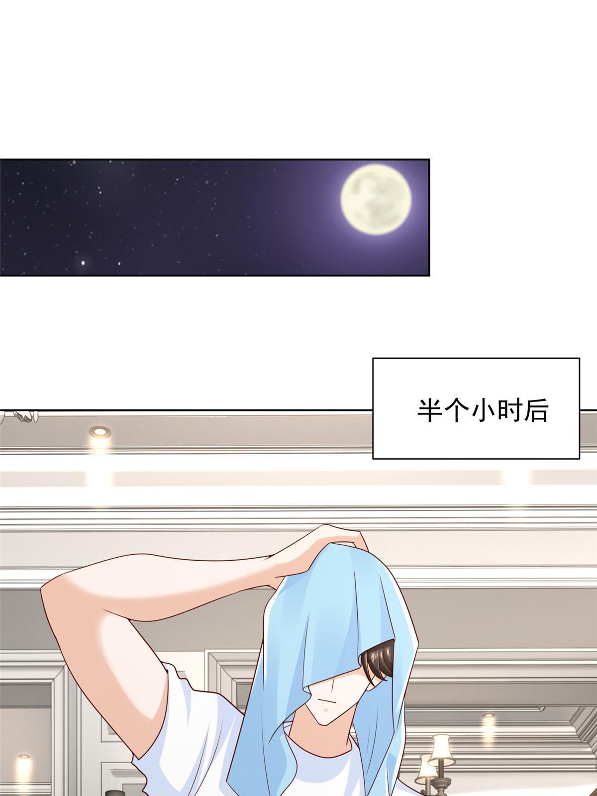 335 暴风雨前的宁静44