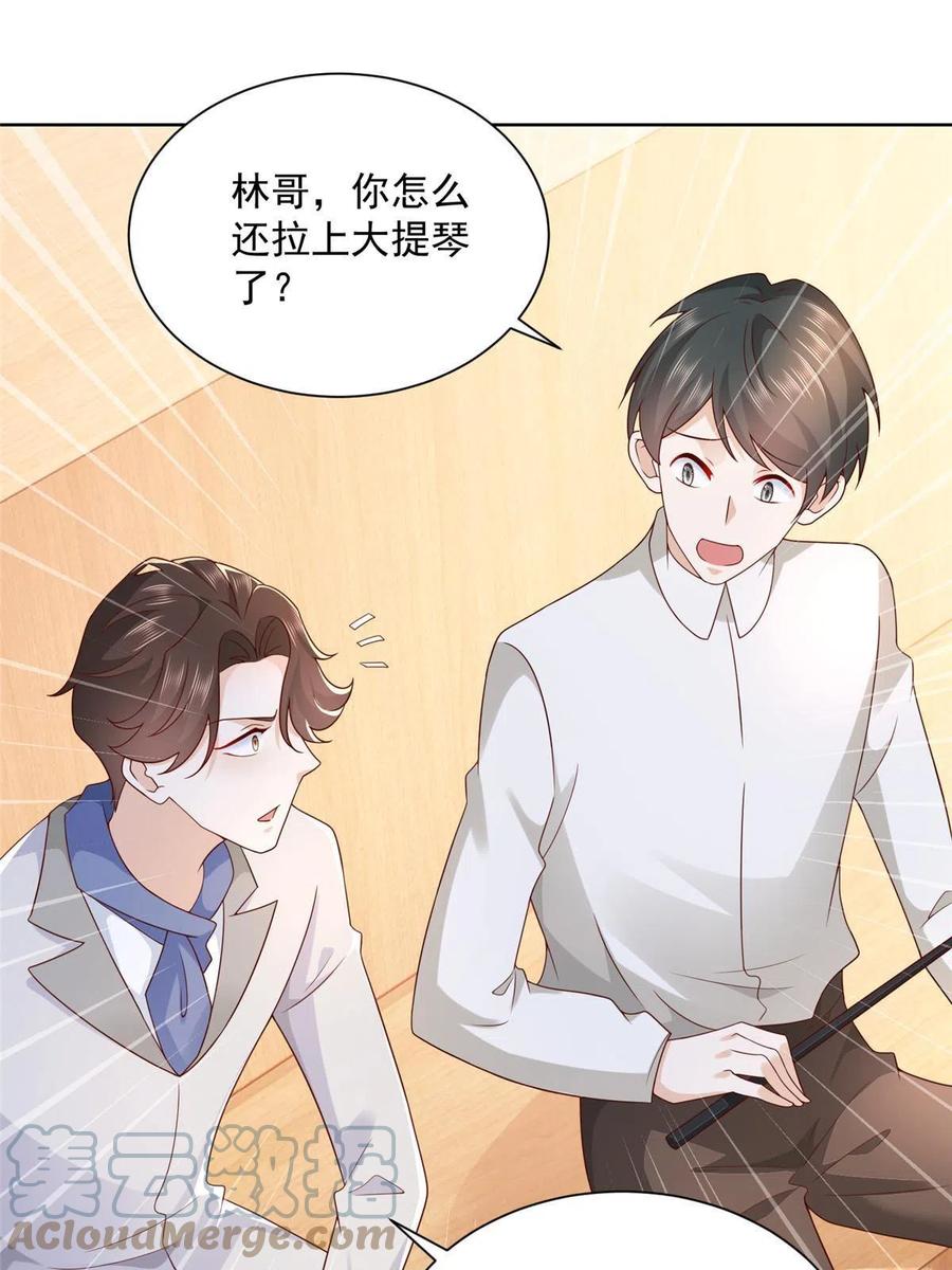 093 斗琴39