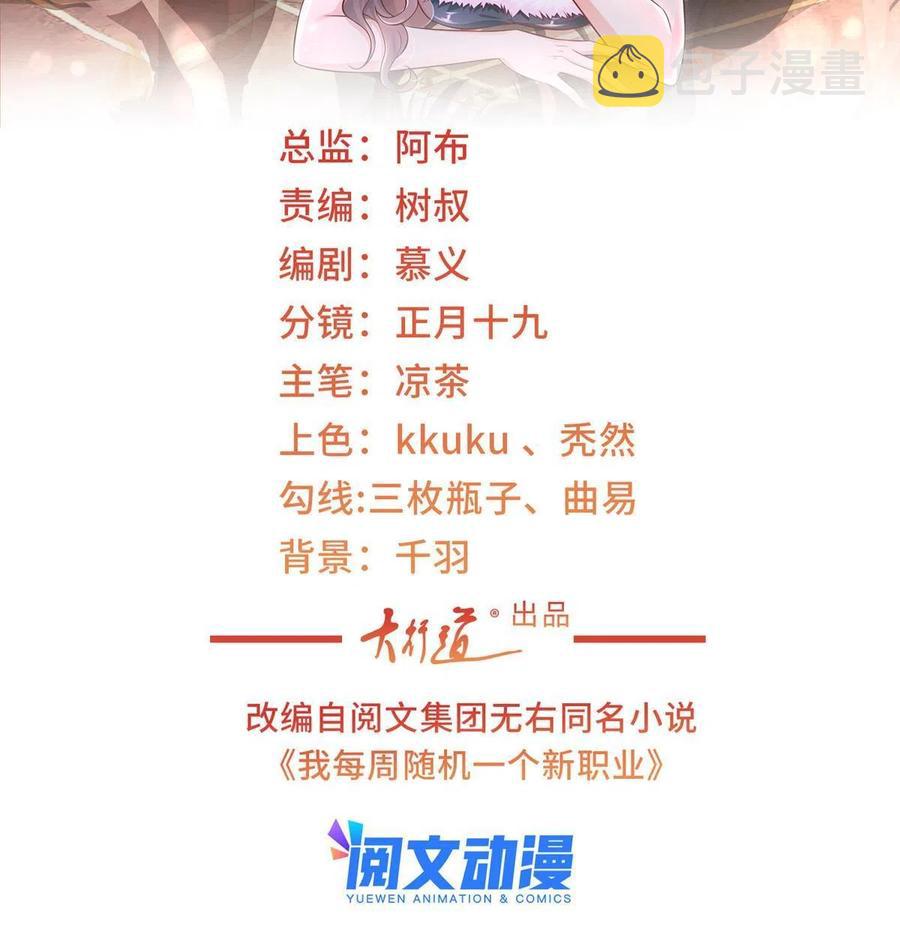 064要脸还能做生意1