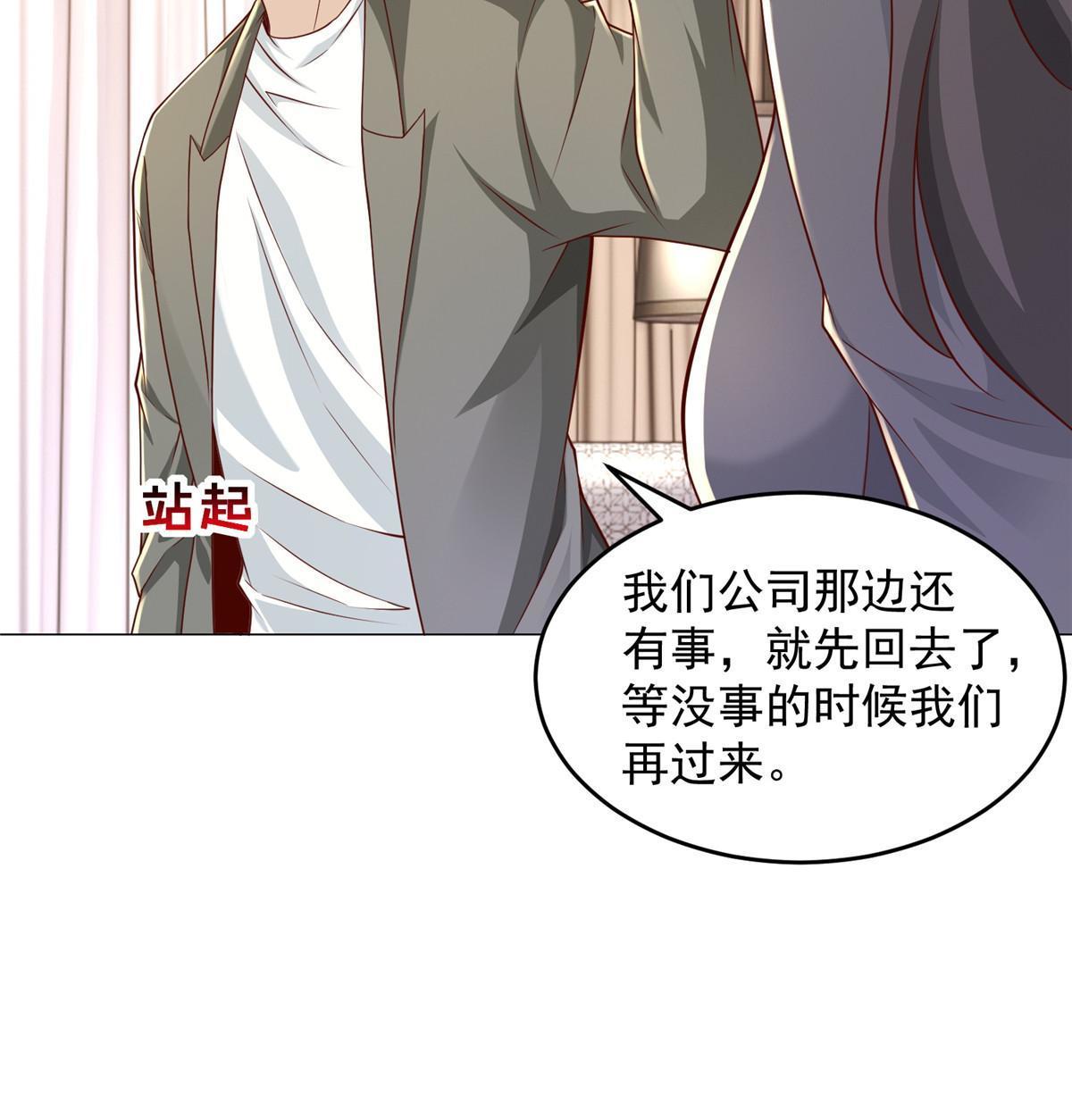 286 探病29