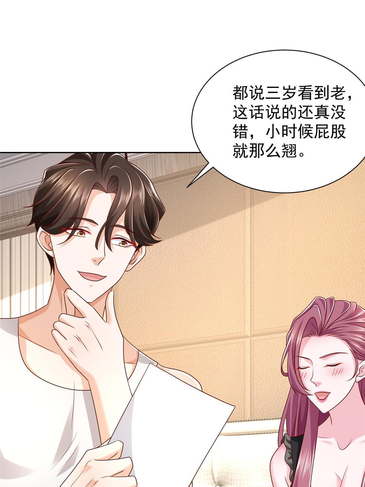 306 不恨也不爱20