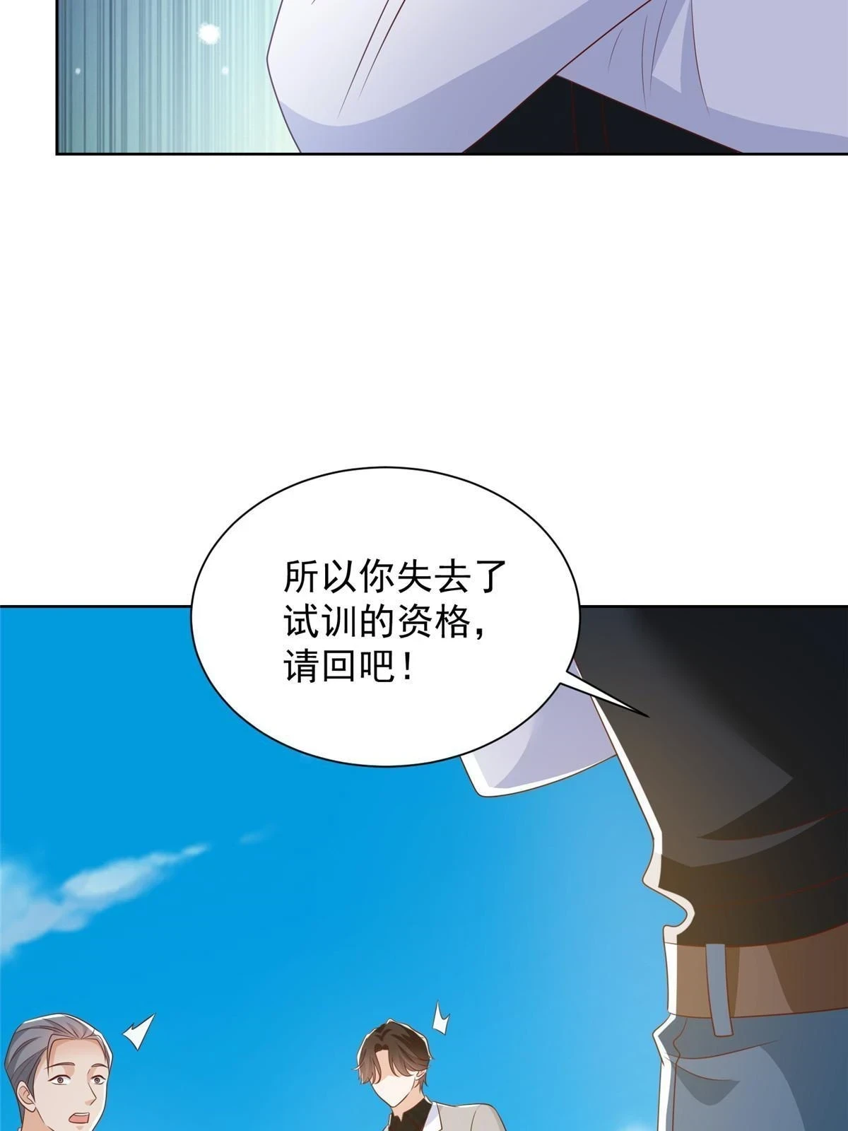 381 不满意就滚20