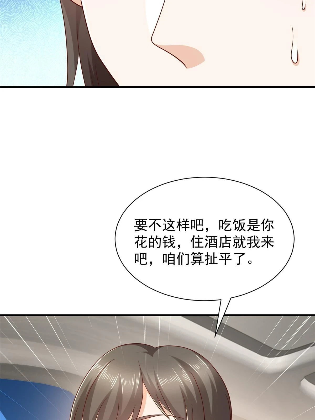 398 酒店能有多贵46