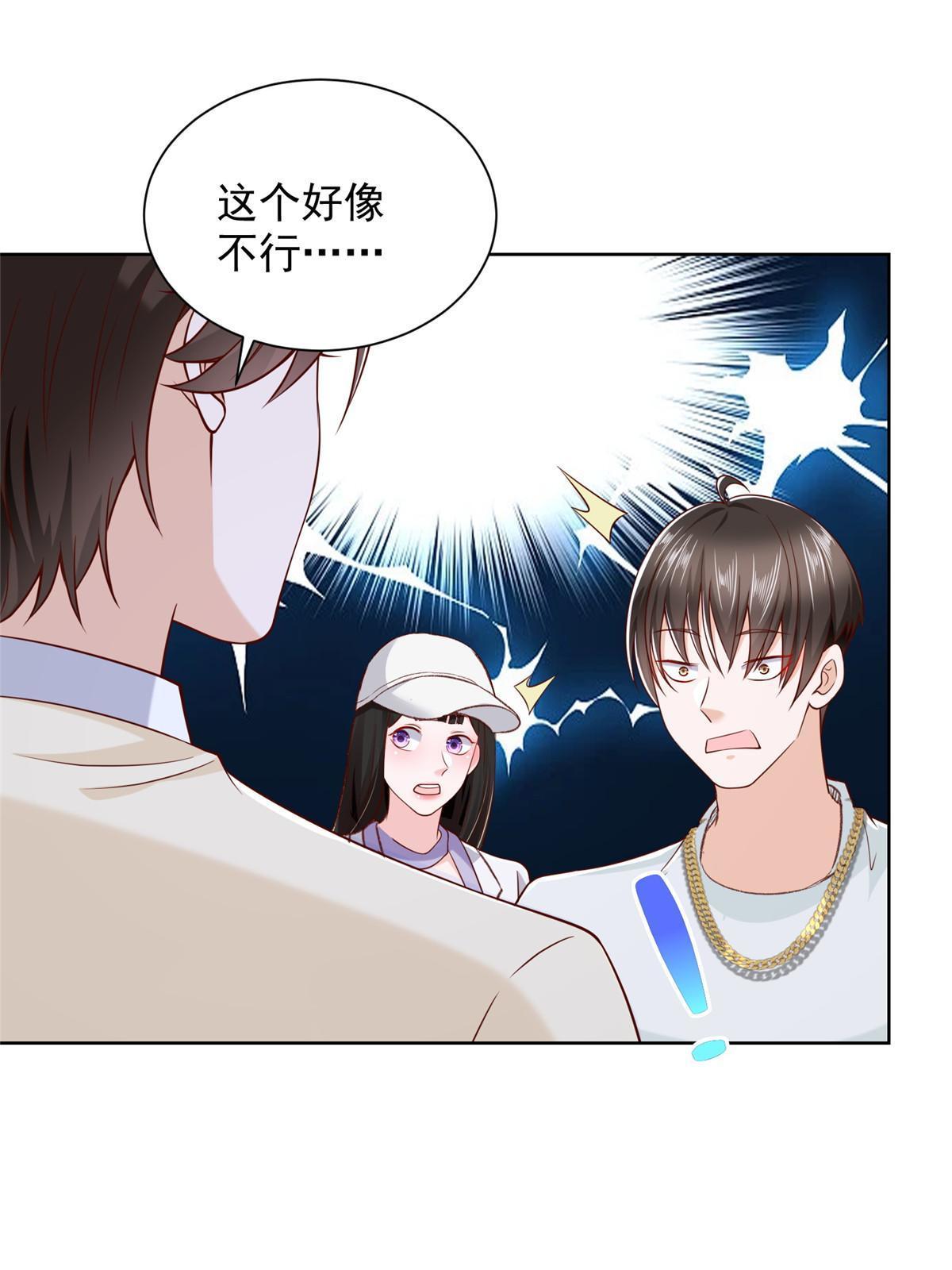 229 林逸的同学聚会37