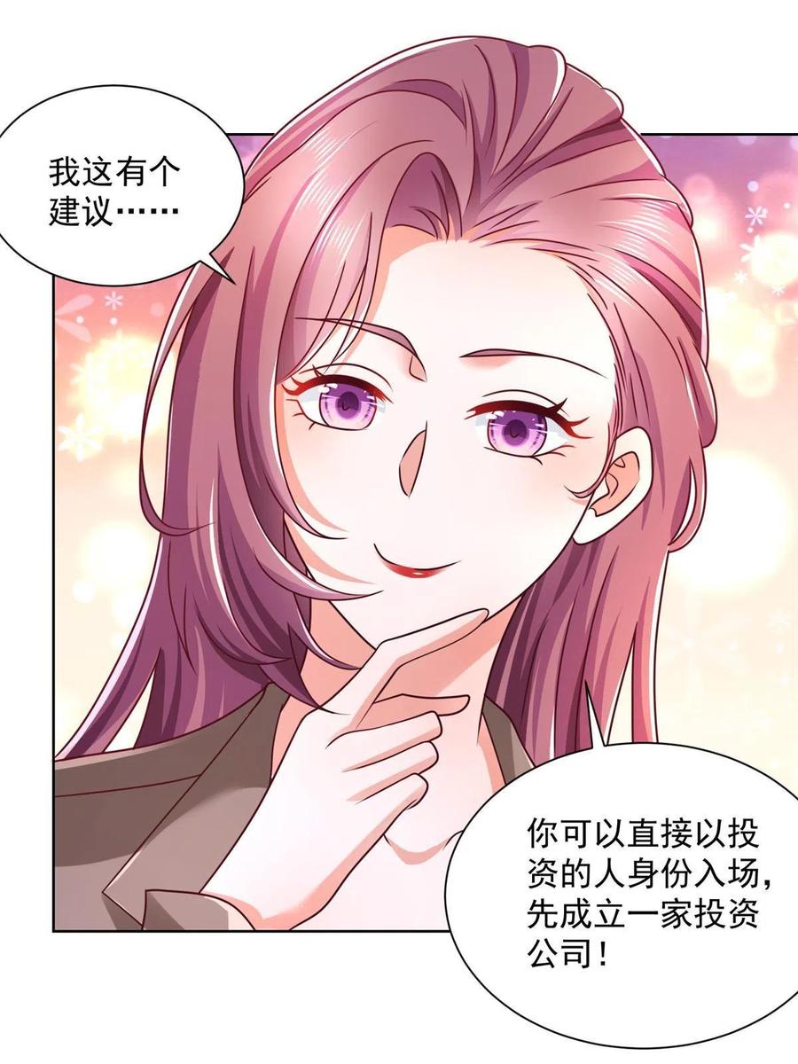 076 林总缺秘书么35