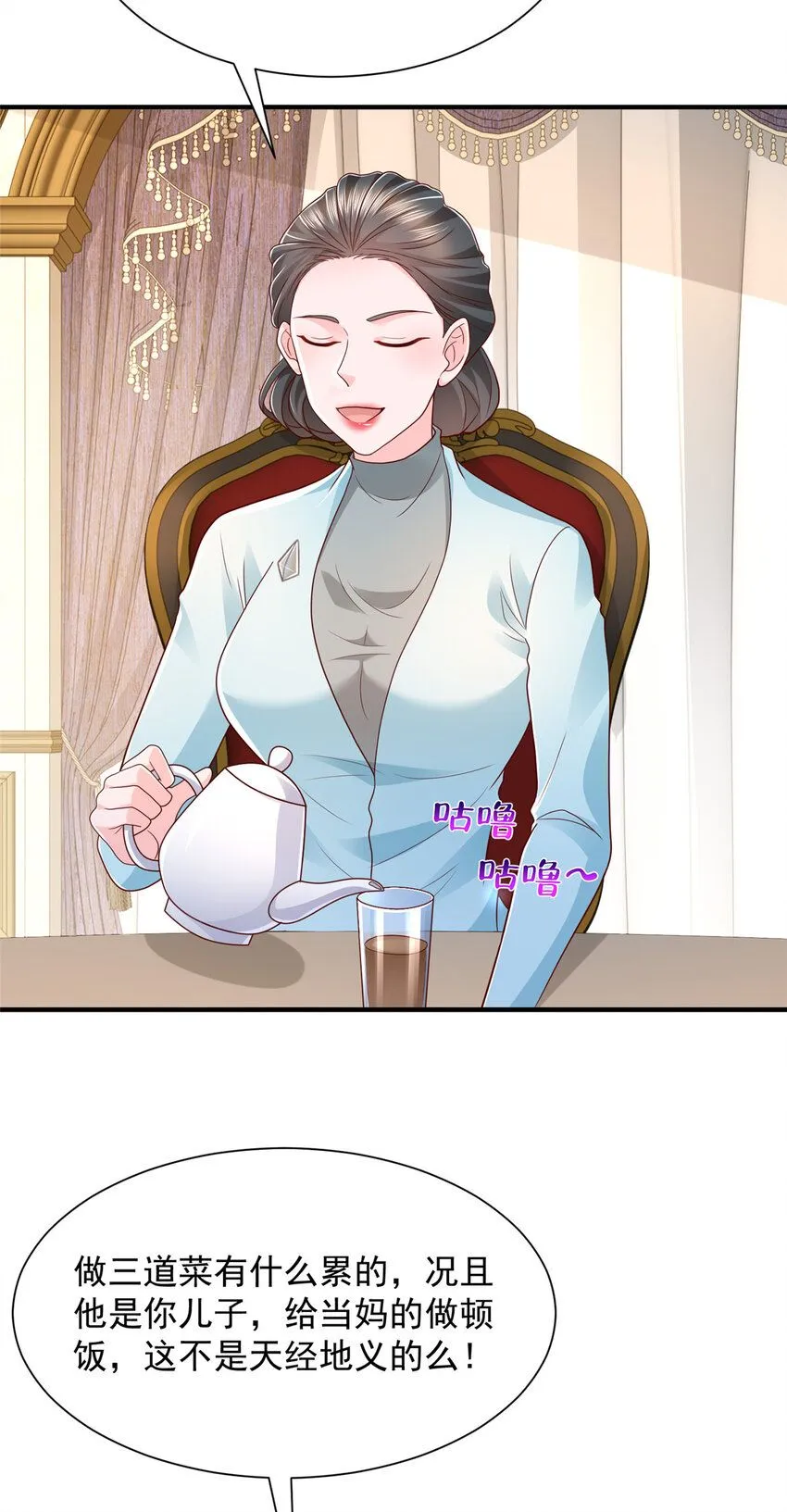 538 来找茬报仇4