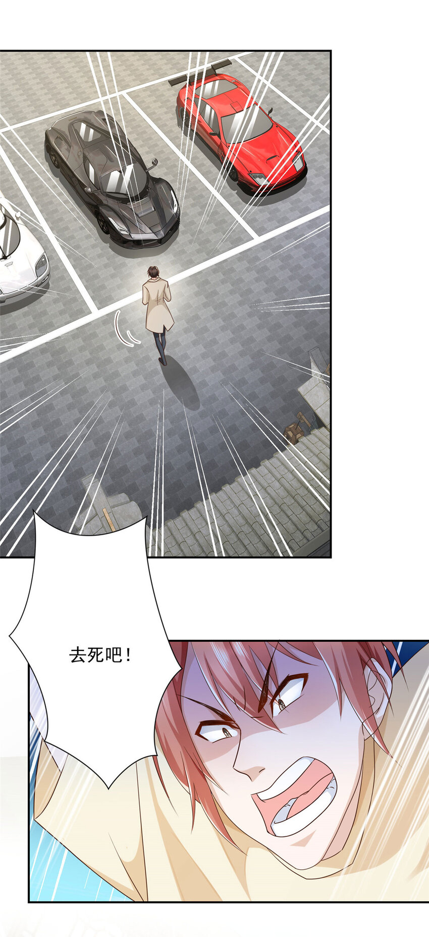 025 和奇葩相亲30