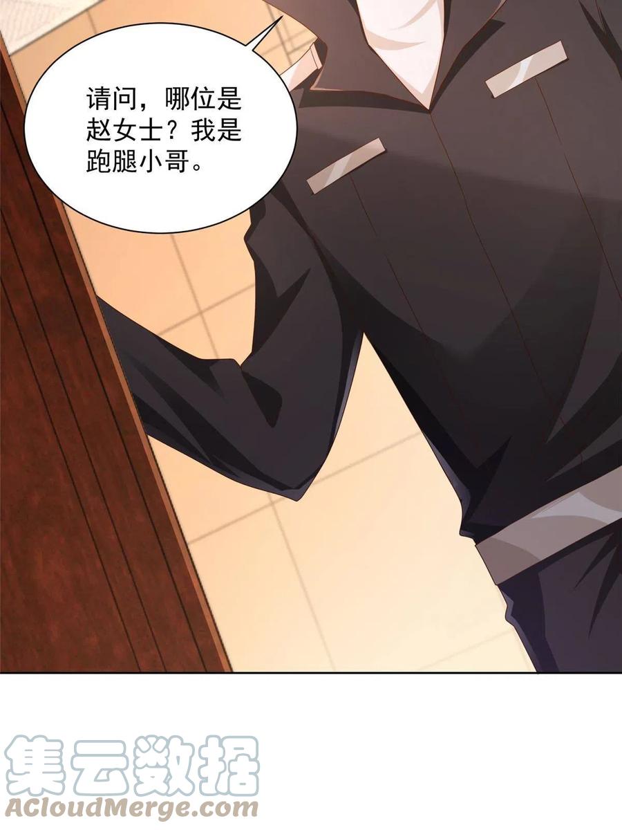 081 学渣的宿命33