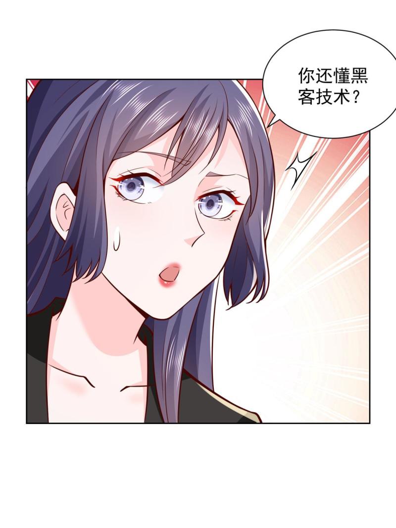 162 被摆了一道44