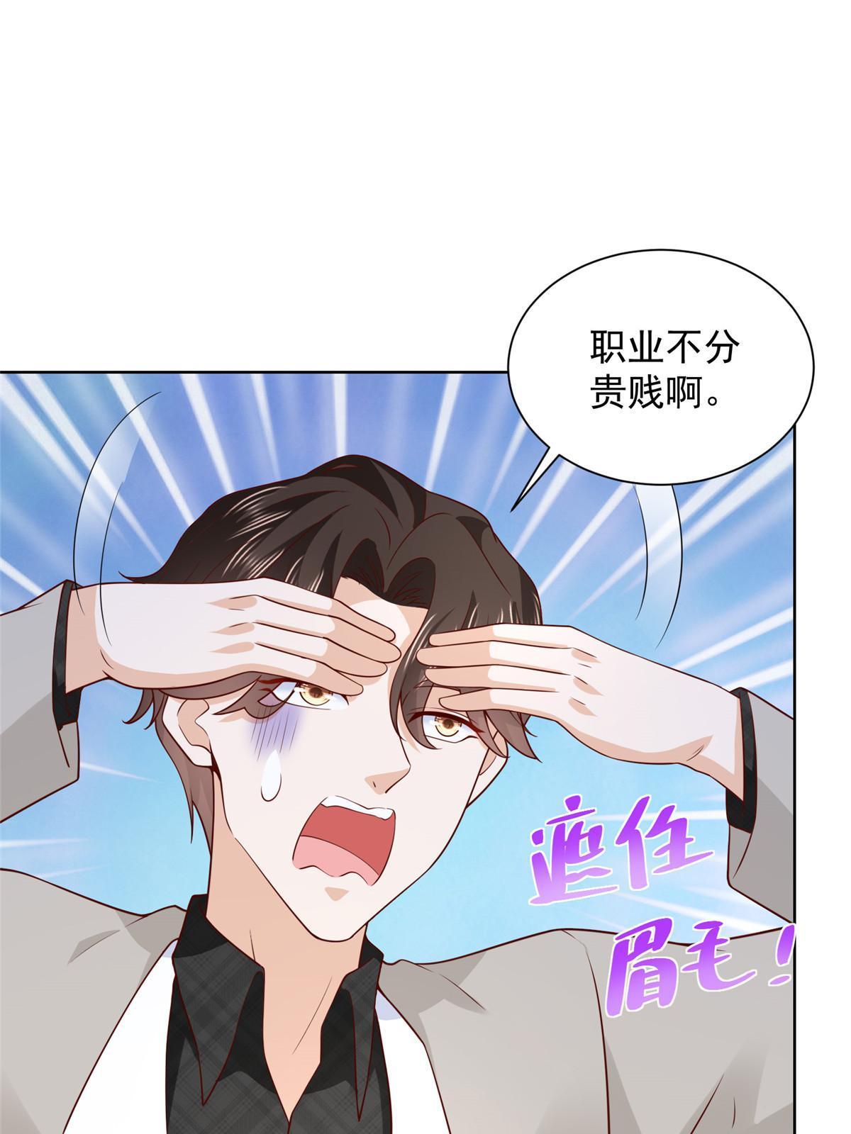 356 坐地起价7