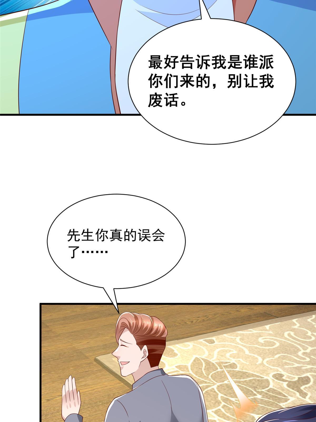 326 登顶68