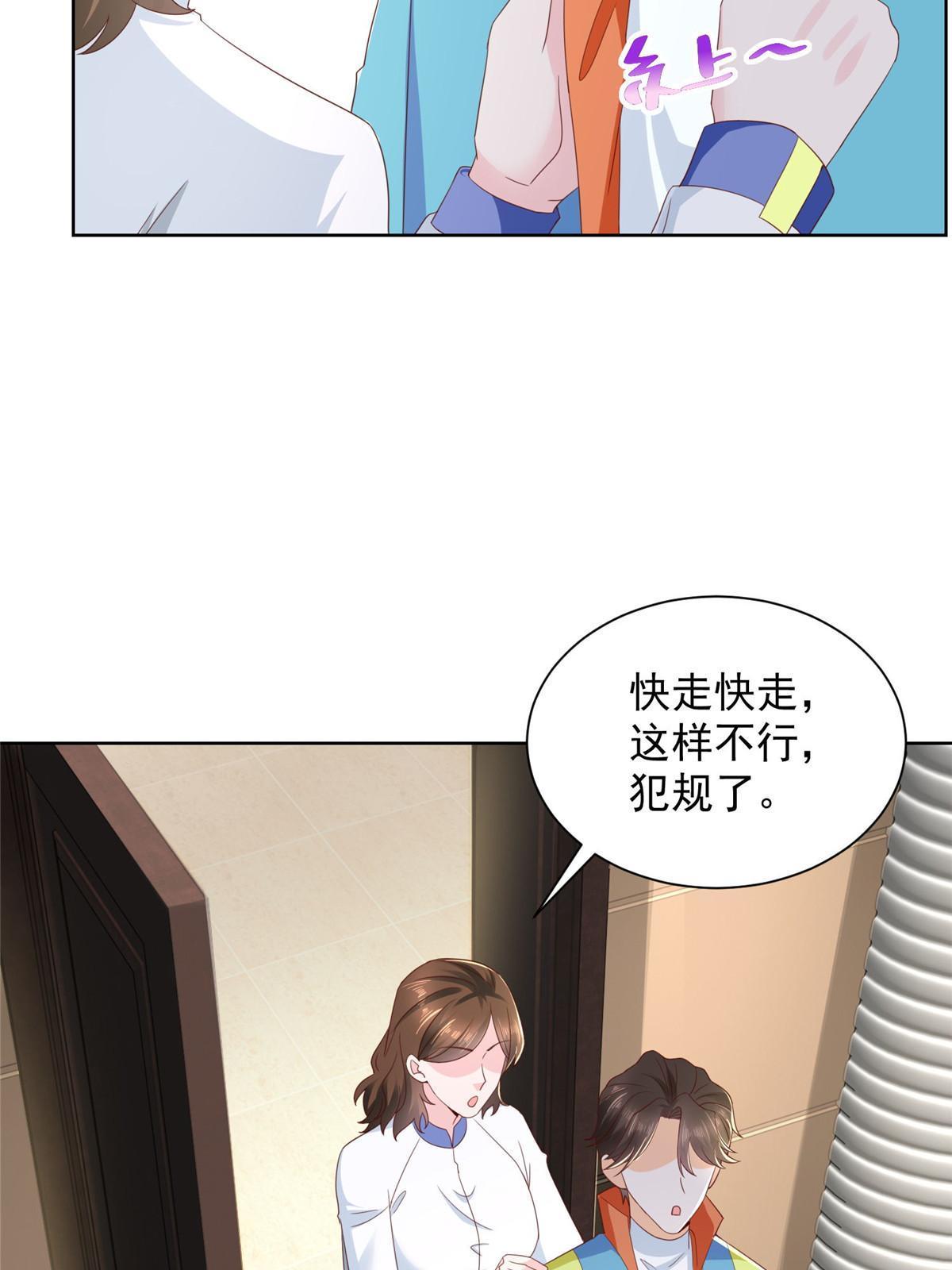 319 埋伏65
