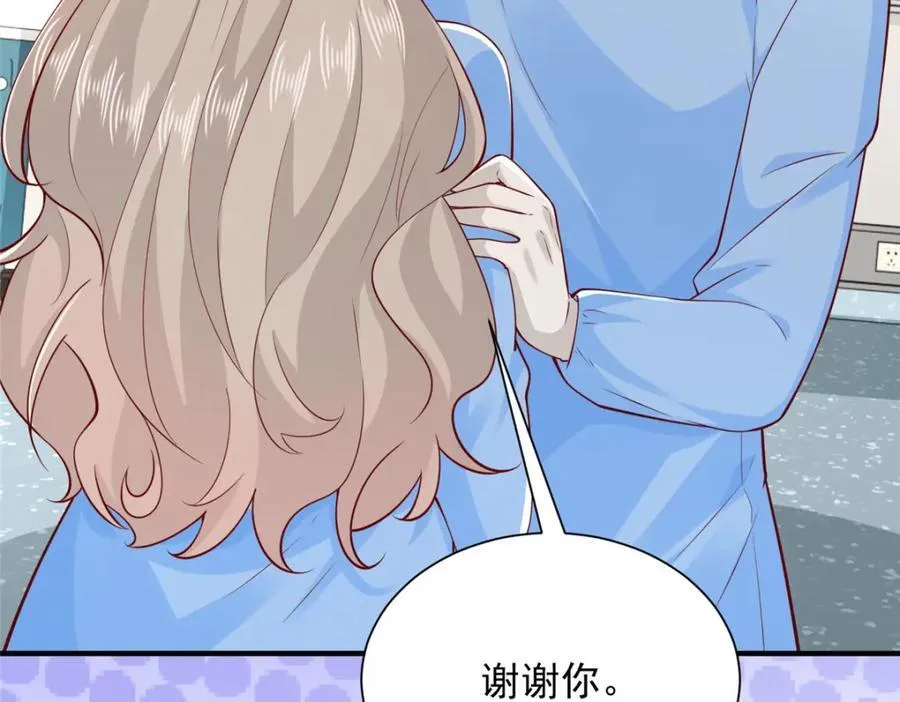 647 林逸再拿手术刀79