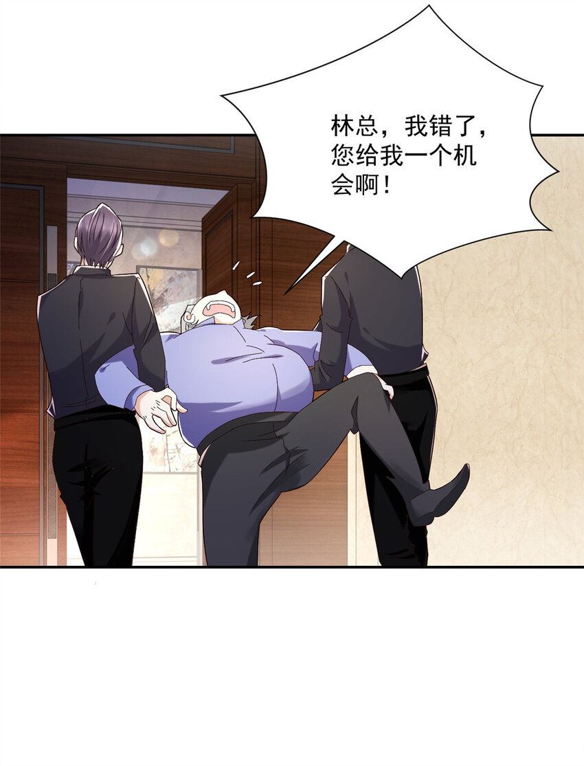 026 留不住男人28