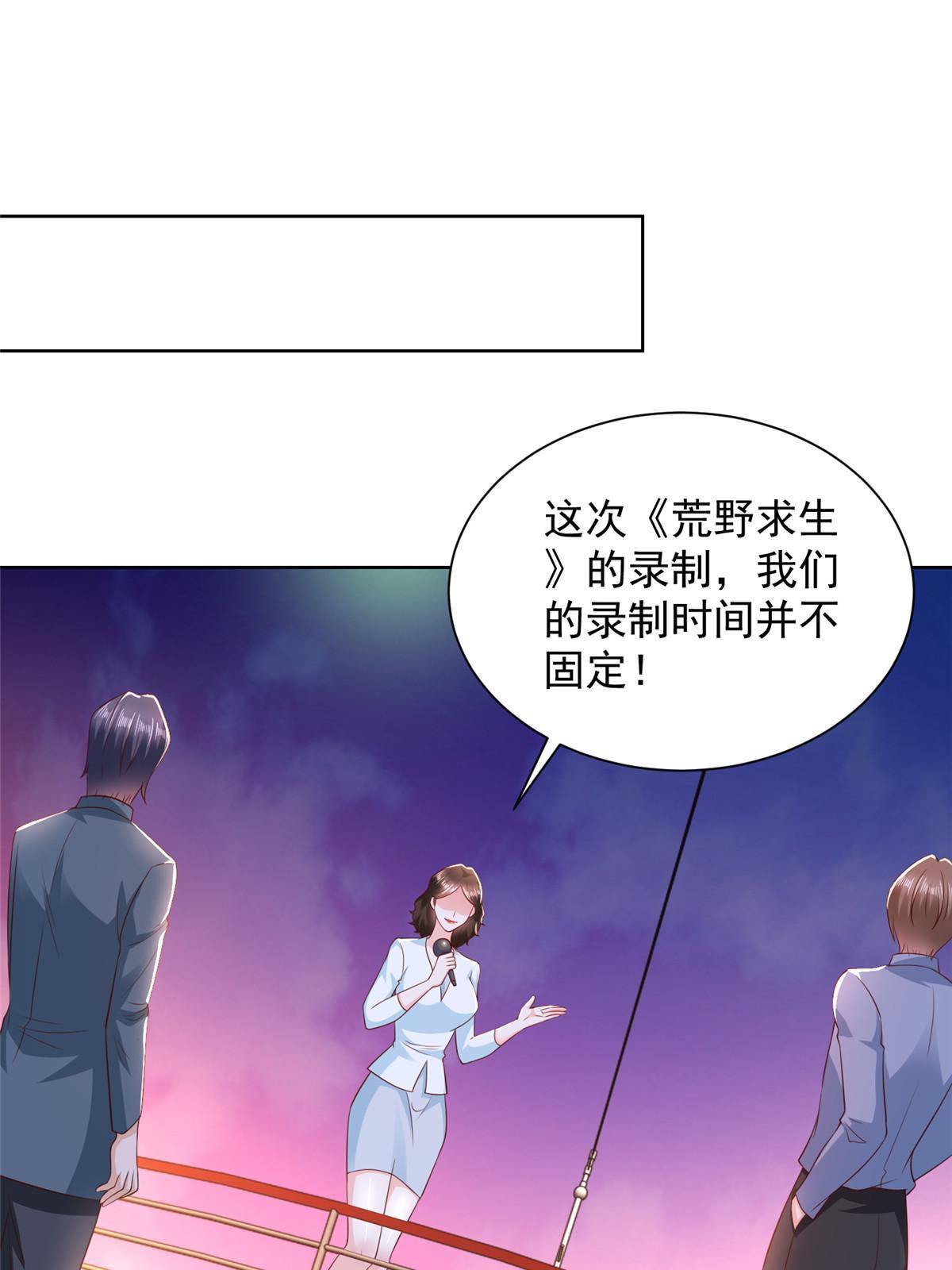 316 游戏规则6