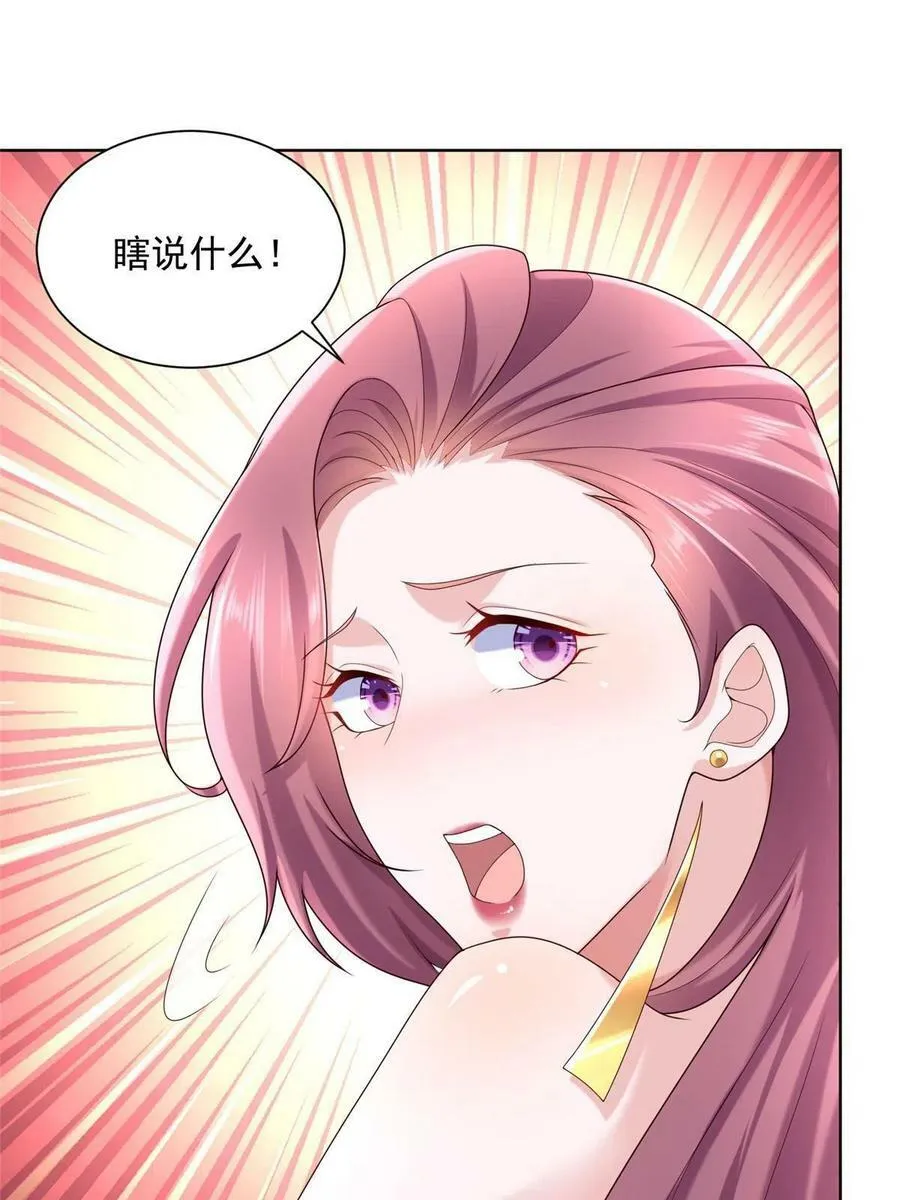 098 慈善晚宴38