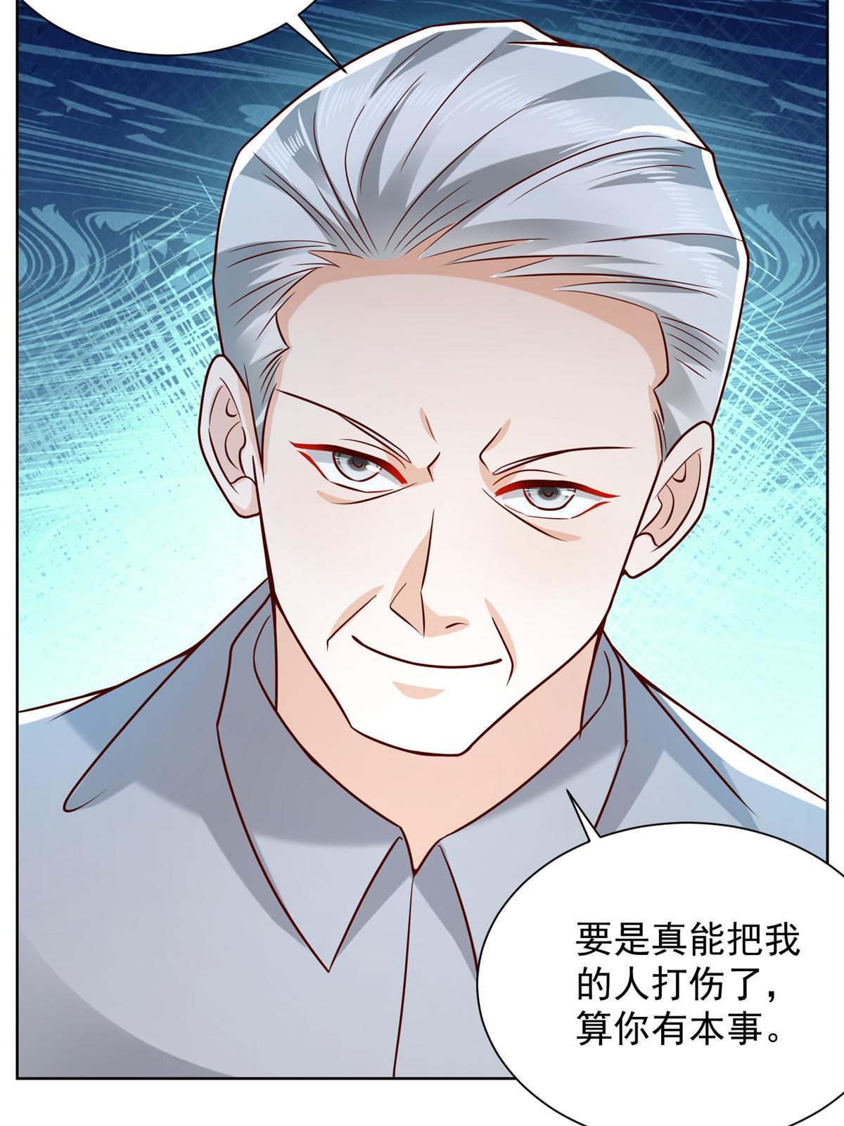 243 和我比划比划55