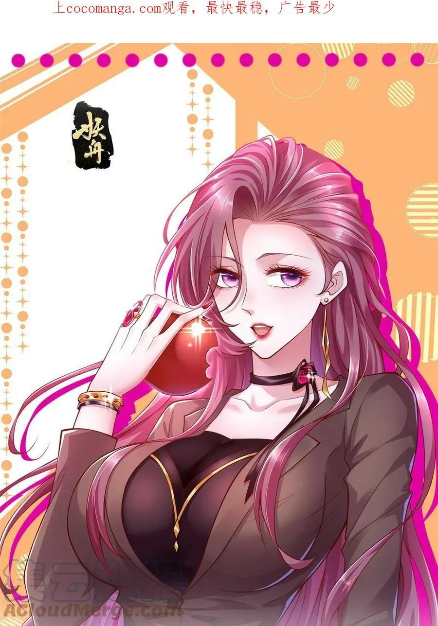 333 地主家的傻姑娘0