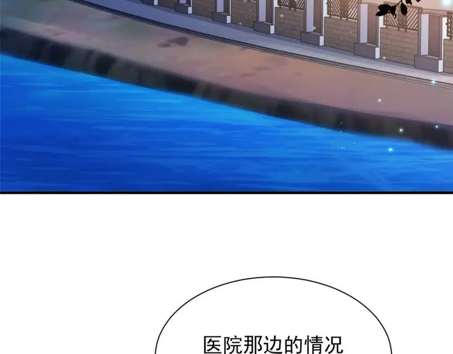660 谁能活着走出这里31