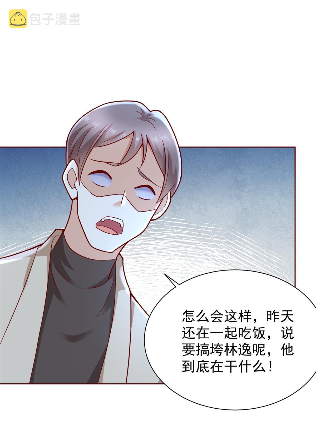 214 翻不了身55