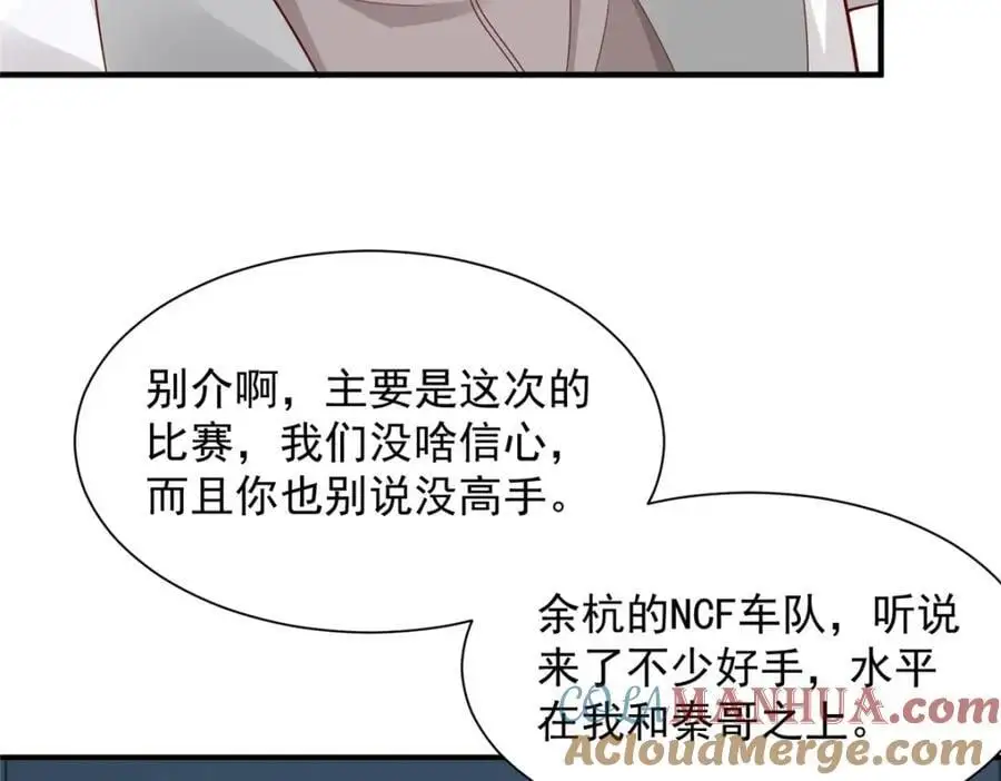 626 秦汉的烤肉店72