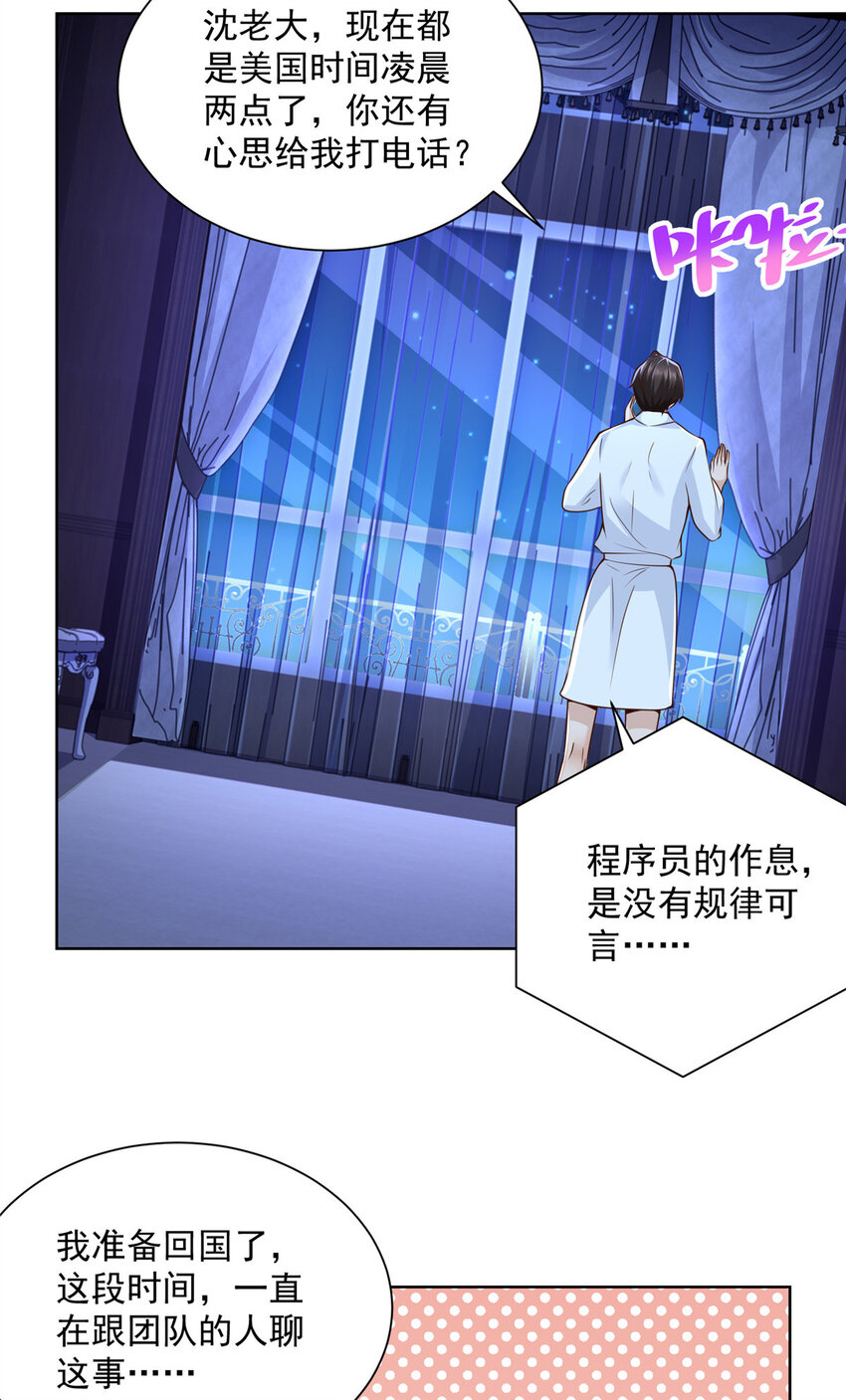 137 愚蠢的一家人23
