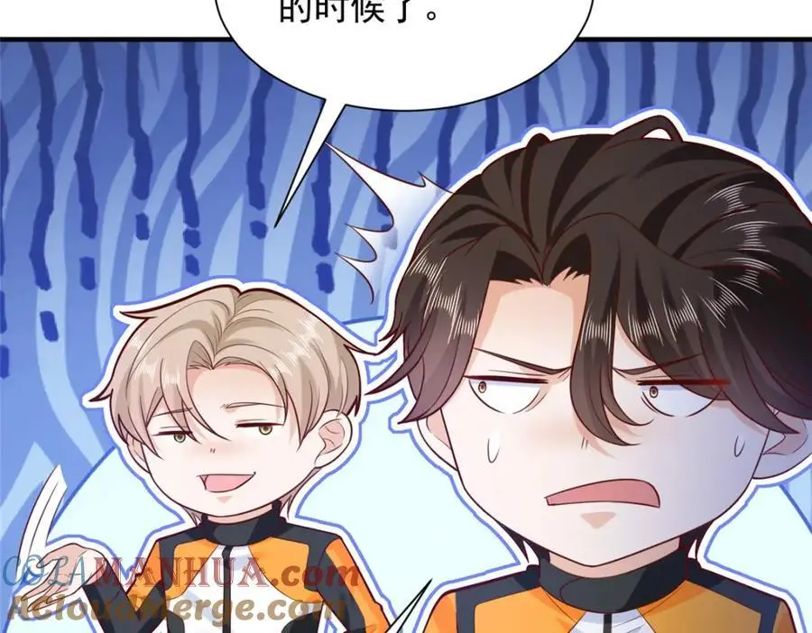 629 顶尖赛车手45