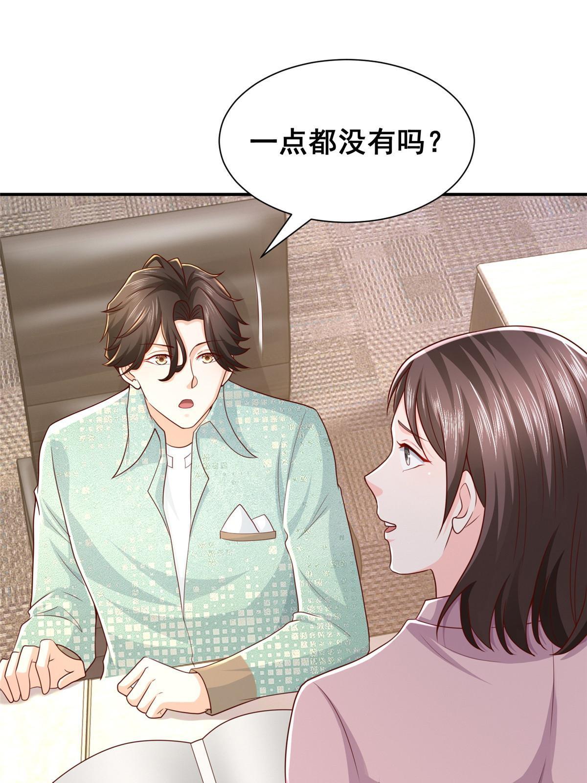 283 着急动手54