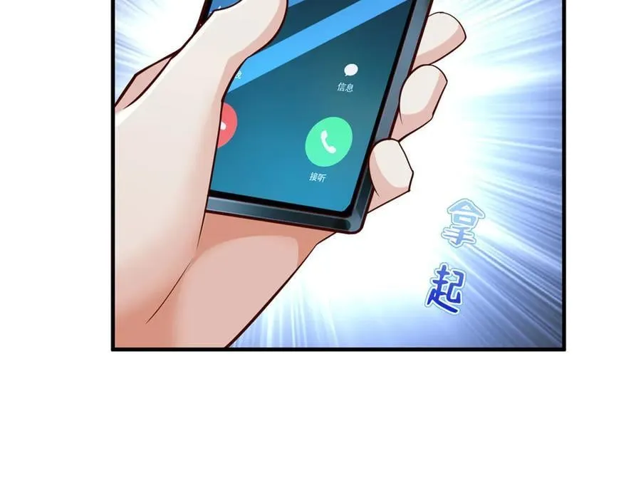 694 你被人盯上了78