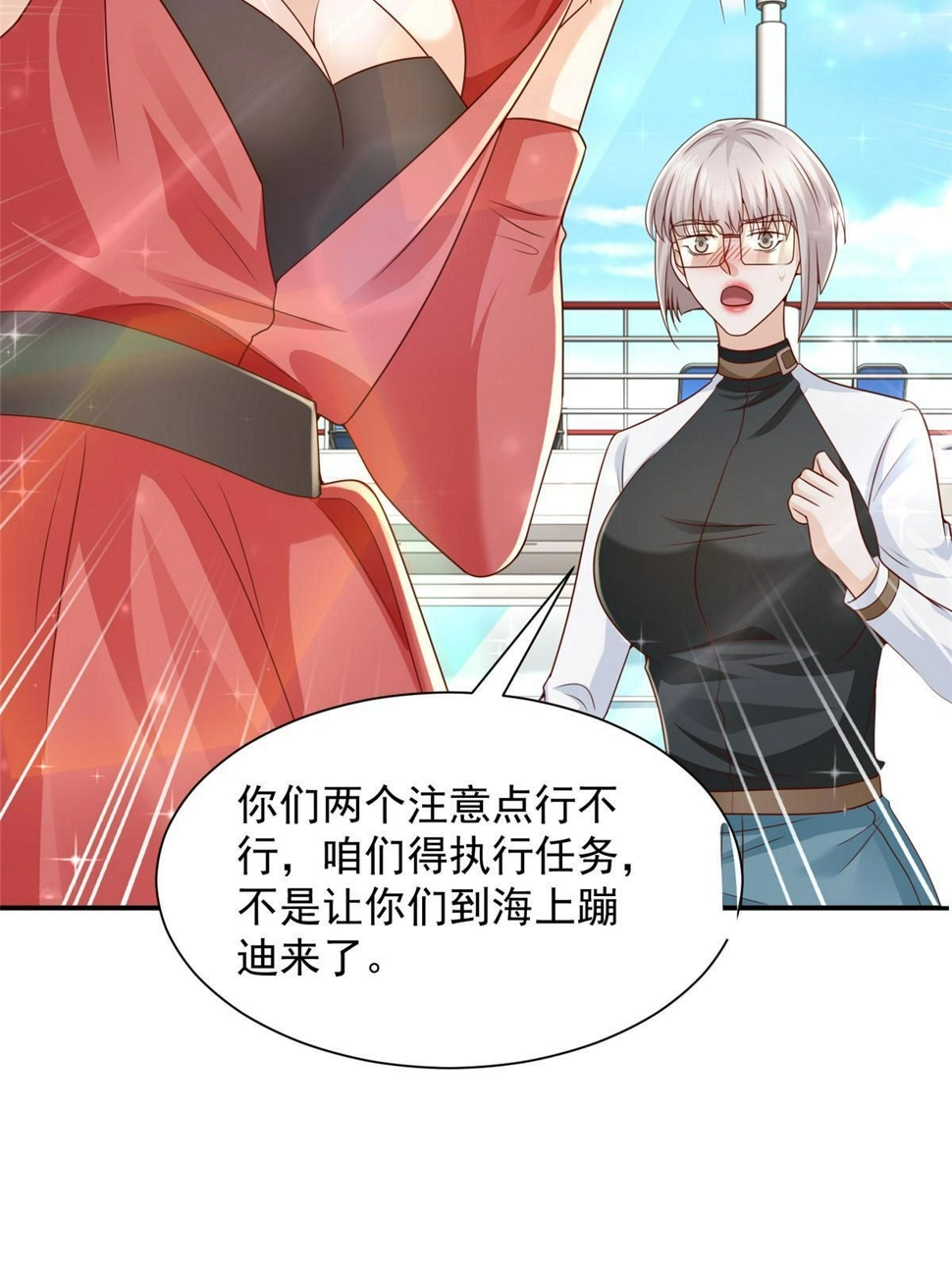 443 泳装派对现在开始16