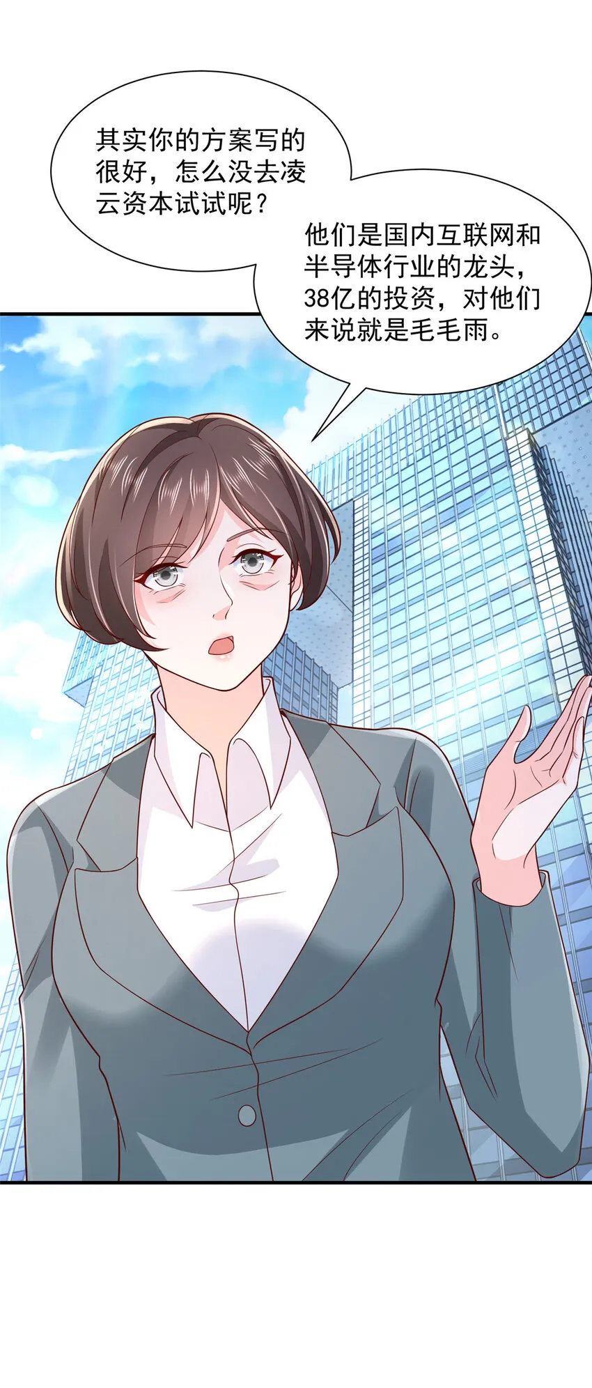 527 未来的规划12