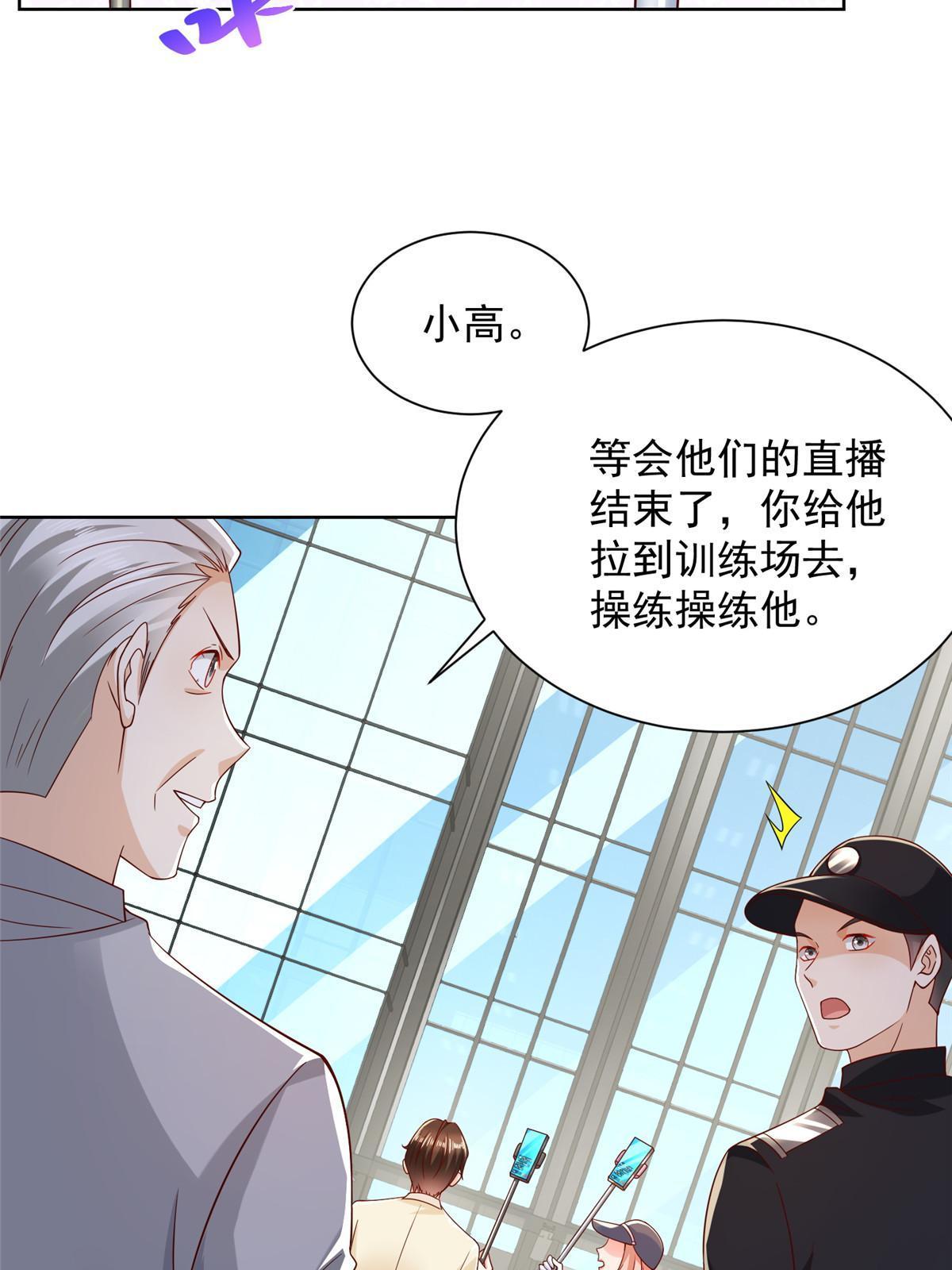 243 和我比划比划31